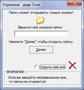 Новая папка