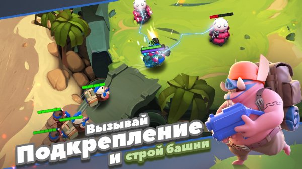 PigBang Ru v.1.1.4