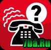 Caller ID v.2.6.1