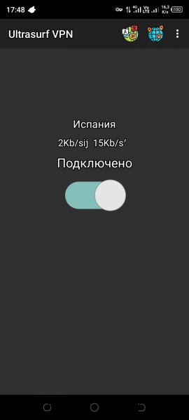 Ultrasurf VPN v. 3.0.9 Mod PREMIUM