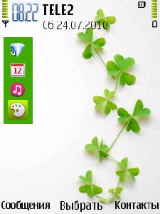 green leave