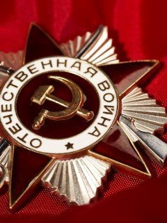 отечественнаявойна