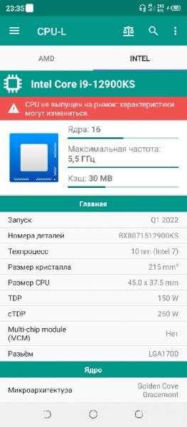 CPU-L 2.8.0