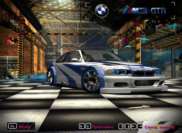 NFSMW Кирпичная масстерская с жёлтыми ба