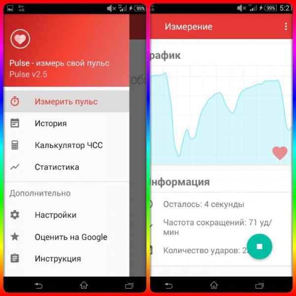 Pulse 2.6