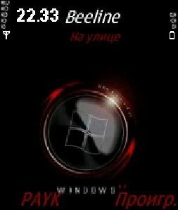 windows amblem by PAYK 3 1