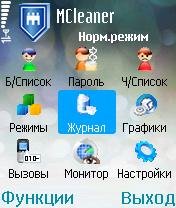 Mcleaner 2.11