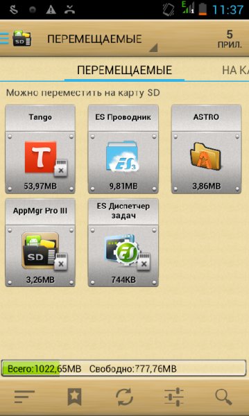 App 2 sd pro v3.14