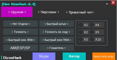 KyK-ADD