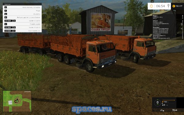 Kamaz55102 PackDjafDEDedit