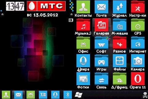 Lumia by Cepera UA