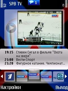 SPB TV