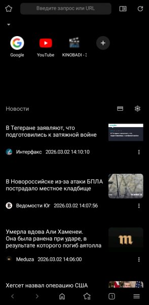 Soul 1.4.85