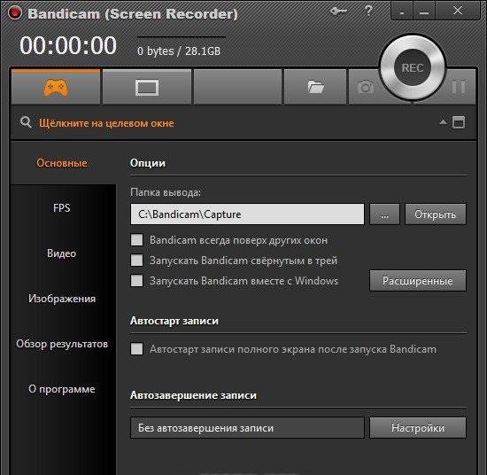 Bandicam2 1 0 707repack portable bykpoji