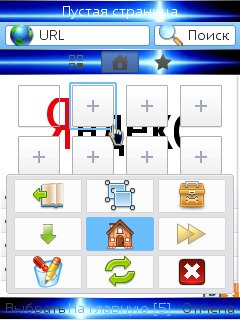 UCBrowser89LRampVMod