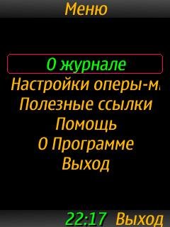 OperaMiniModInfo