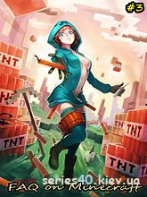 FAQ On Minecraft 3