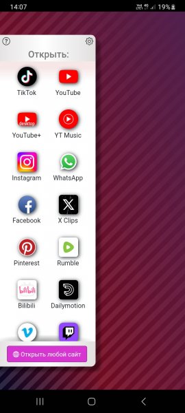 ClipGlider-video control panel 2.1.7 APKPure