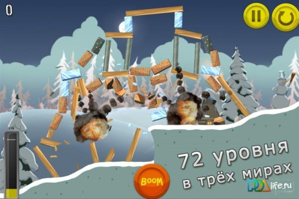 Boom-Land-v1.2.3