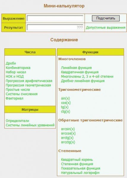 KSF MathJS 1