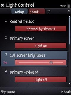 LightCtrl v1.51