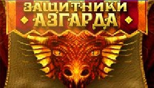 azgard defence rus