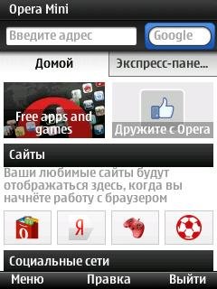 Opera Mini - v.7.10.32453