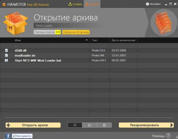 Mod Loader