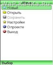 GrafShot