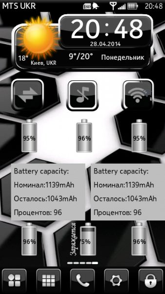 Tiny Battery Lucido Black By Aks79 Vitan04