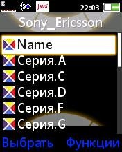 w cat se