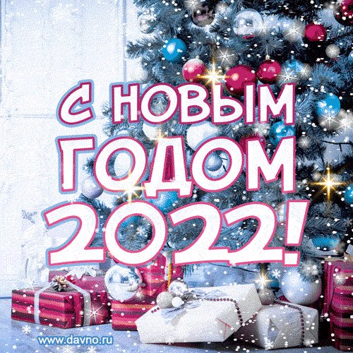 noviy-god-2208