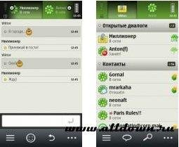 icq mobile