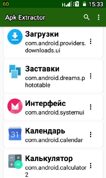 Apk Extractor v4.2.6-Mod