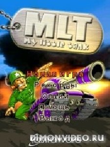 my-little-tank by 6atbka in 221220091639