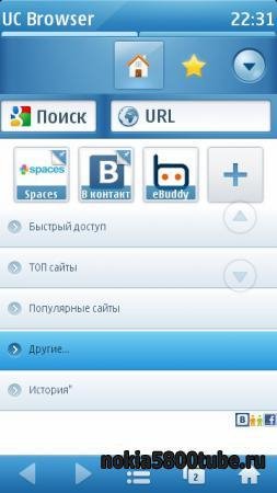 UCBrowser V8.8.0.227