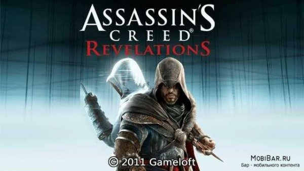assassin screed revelations-