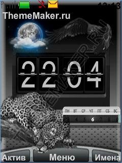 1-4 День-ночь