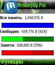 MemoryUp v3.9 RUS-Vse ekrany