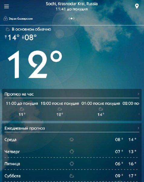 Weather Live Pro 1.0 (armv7)