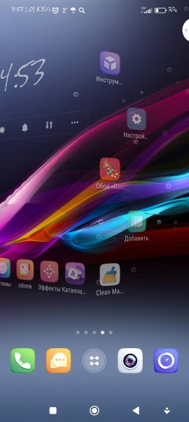 Go Launcher S - 3D Theme v1.20(MOD VIP Version)