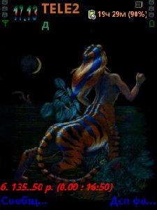 tigerlilit bsi1acaq