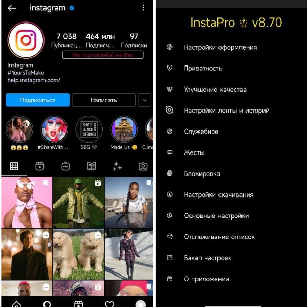 InstagramPro v8.70