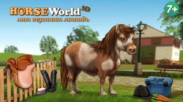 HorseWorld 3D: My Riding Horse