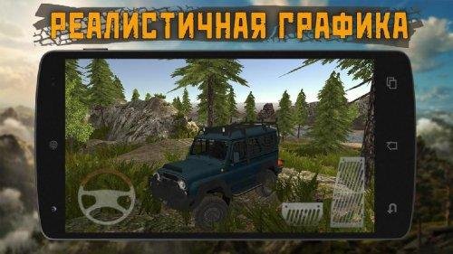 Dirt On Tires 2 Village.ver.2.5.Mod