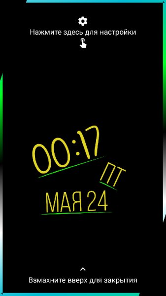 Always On Edge v4.2.4