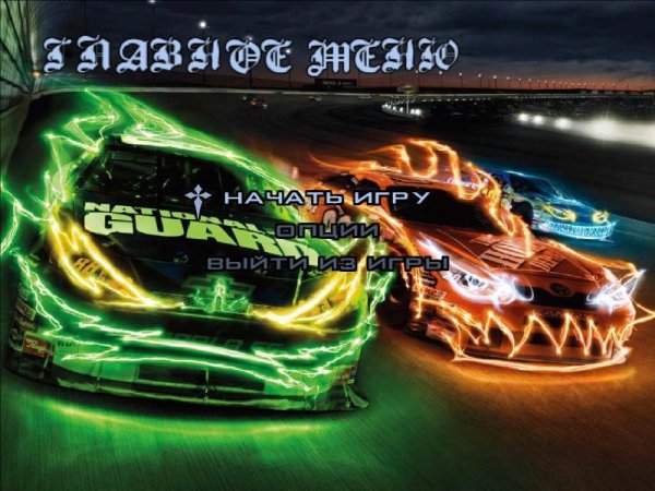 новое главное меню с автомобилями