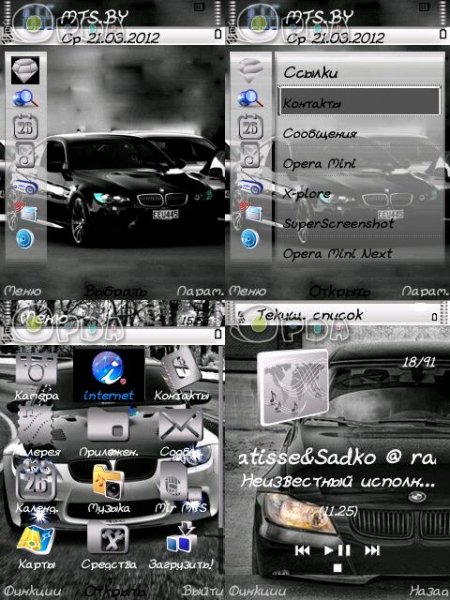BMW v3 by the Shocker Nok 240x320 S60 a1