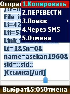 UC95LEGEND v3