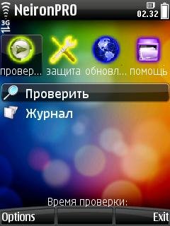 NeironPRO V7.0